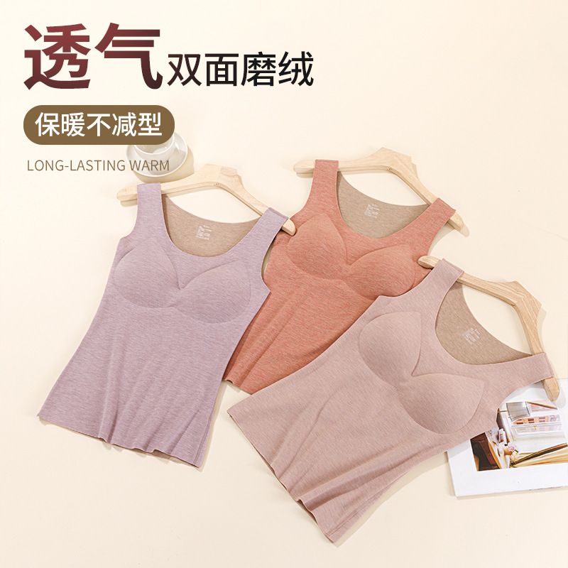 Autumn and Winter New Cashmere Silk Dralon Warm Vest with Chest Pad Female Heating Thermal Underwear Traceless Bottoming Vest