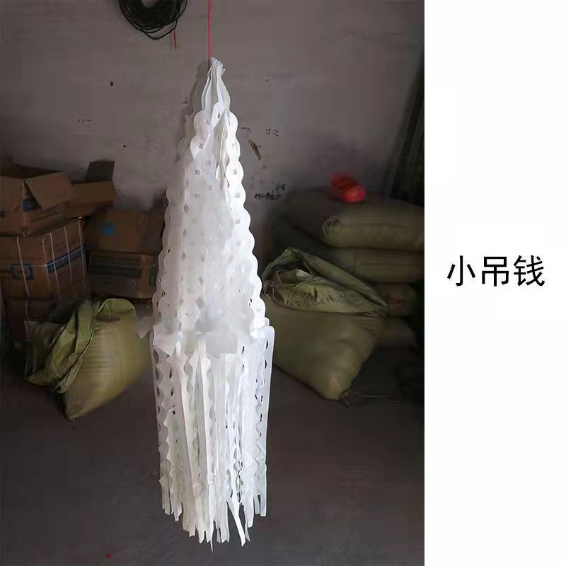 清明节挂清纸坟飘纸拉花打孔纸钱灯笼烧纸钱上坟清明