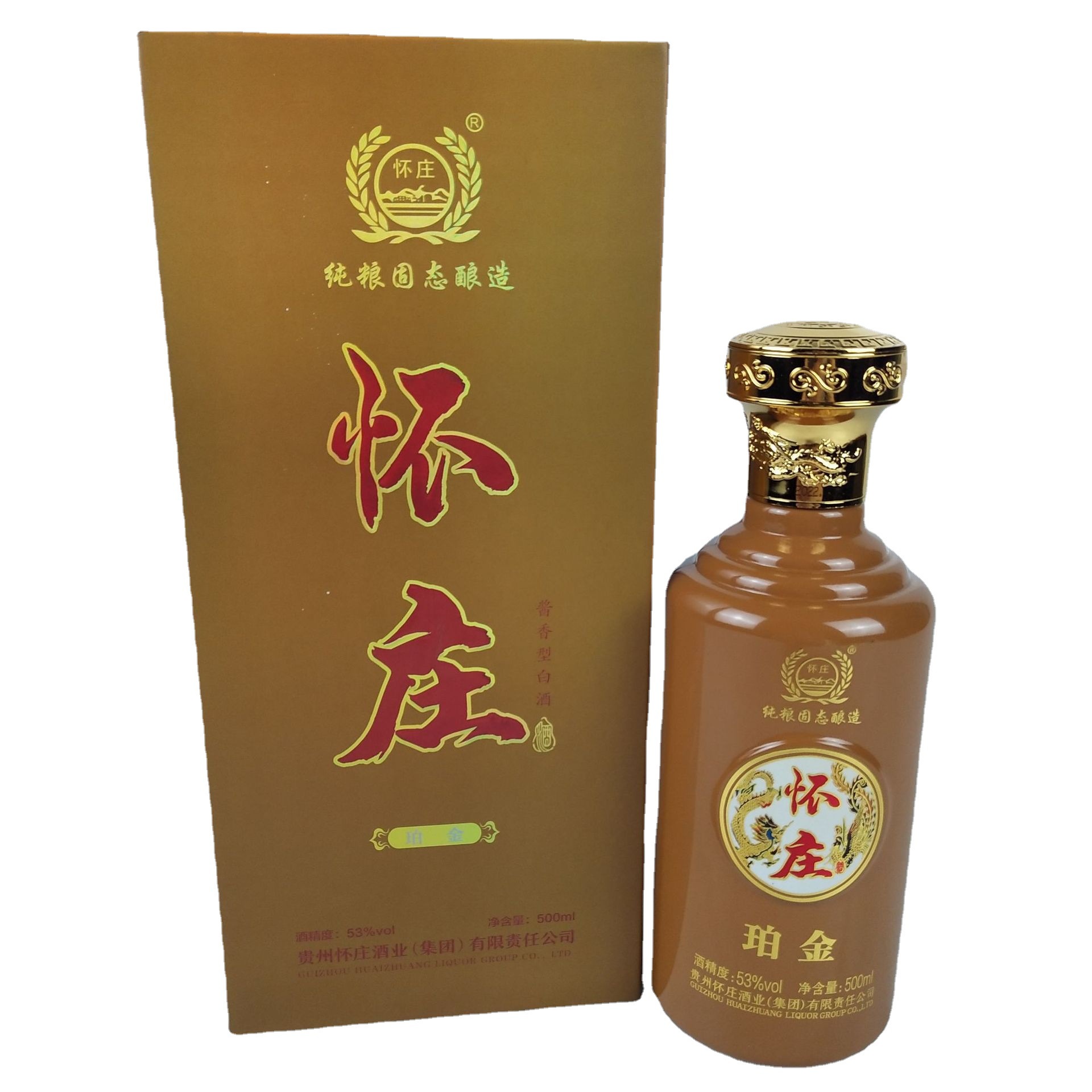 贵州酱酒 53度酱香型白酒怀庄酒铂金500ml*6瓶书本盒包装白酒批发