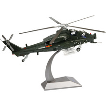 1:32武直十直升机成品直10航空飞机模型金属军事模型收藏品
