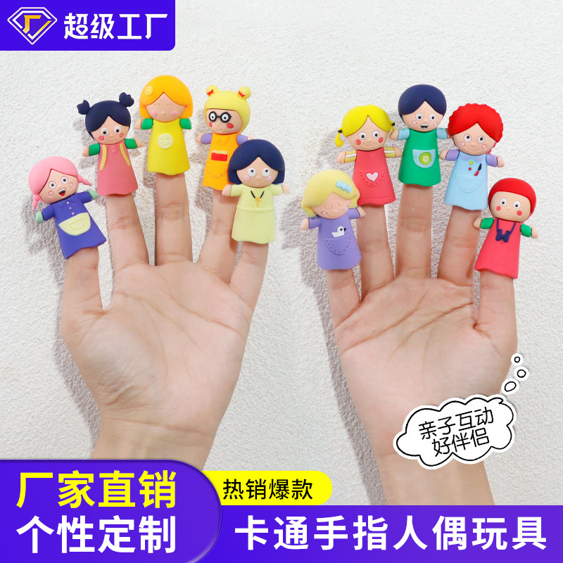 Soft Rubber Mini Finger Stall Parent-Child Interactive Educational Toys Performance Finger Stall Cartoon Doll Baby Comforter Toys