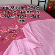 老式包边棉花被子手工条纹全棉被里子双人结婚喜被缎