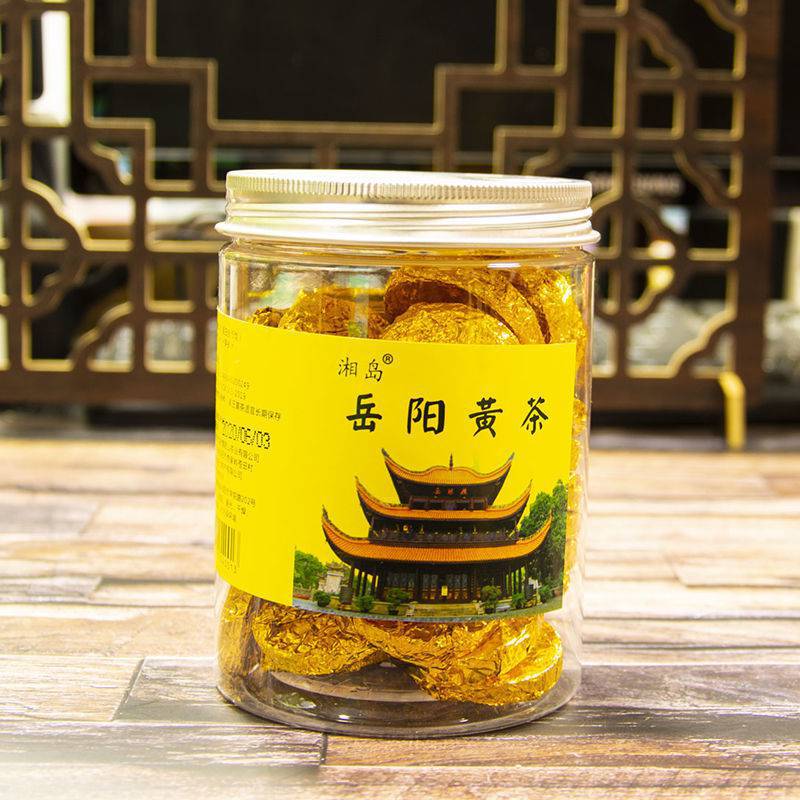黄茶茶叶批发湘岛牌浓香型岳阳黄茶黄芽黄金币罐装200克岳阳特产