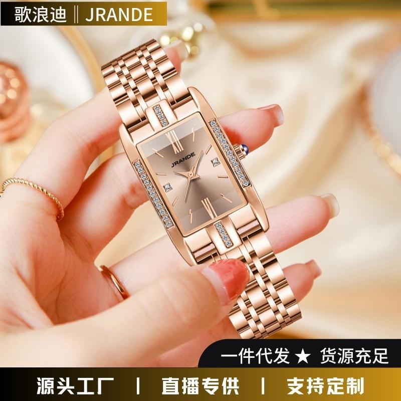 Song Langdi Exquisite Square Watch Women's Affordable Luxury Fashion Watch Best-Seller on Douyin Small Green Watch Steel Belt Solid Quartz Watch