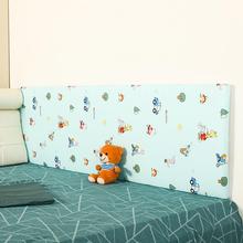 婴儿床围软包贴墙自粘软垫可拆洗宝宝儿童防撞头墙贴床靠垫床围栏