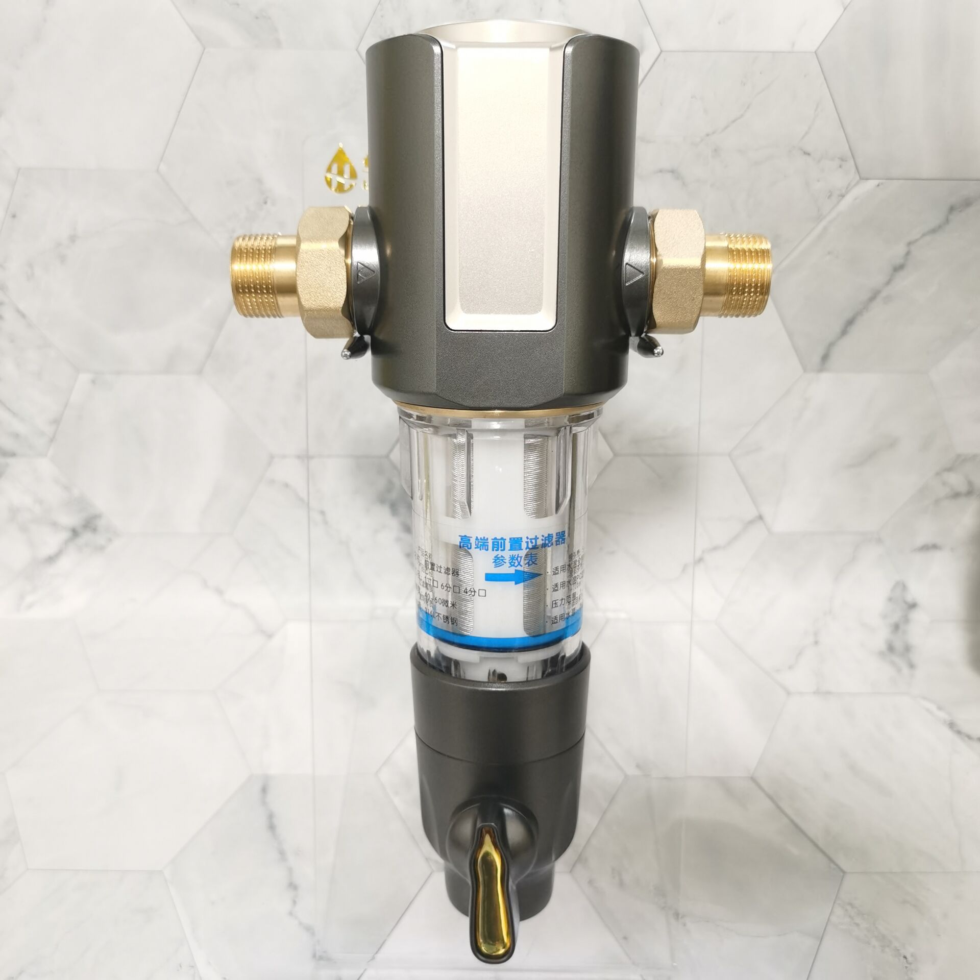 虹吸式反冲洗高端前置过滤器 实时监测水压全屋中央前置过滤器