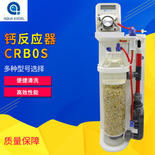 卡士AE钙反挂缸式钙反应器 海水过滤器 蠕动泵 钙反泵 海水鱼缸