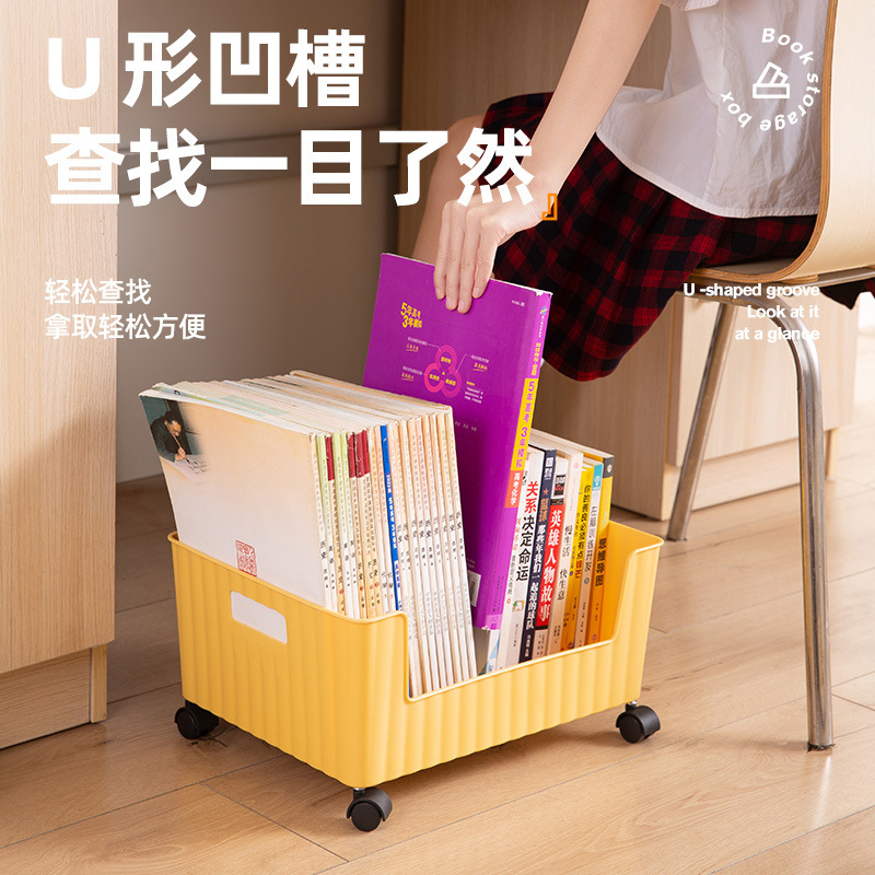 可移动书本收纳盒桌面书籍置物架书包收纳箱绘本整理高中课本收纳