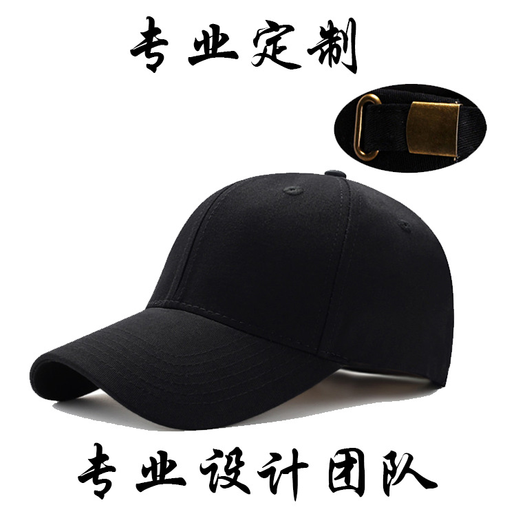 Pure Cotton Hat Baseball Cap Custom Logo Peaked Cap Sun Hat Advertising Cap Traveling-Cap Children Hat Custom Embroidery