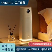 OIDIRE暖风机家用省电节能电暖气暖风神器小太阳电暖器电热取暖器