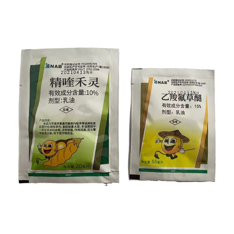 禾阔双除除草剂10%精喹禾灵15%乙羧氟草醚花生大豆苗后除草剂农药