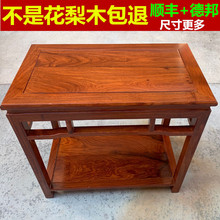 红木沙发茶几仿古木桌红木木鸡小型几实木边桌中式长方形桌子茶台