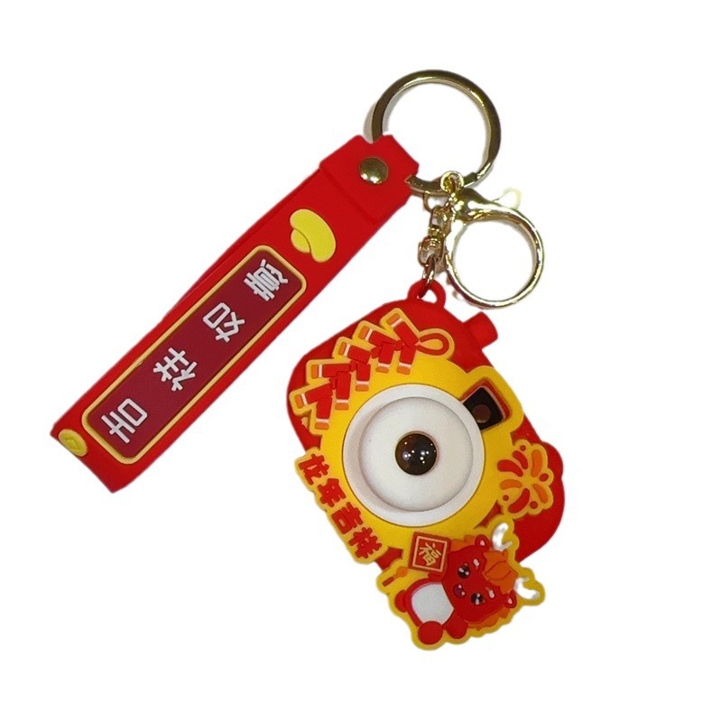 Genuine Creative Dragon Year Daji Projection Camera Couple Cartoon Car Key Ring Schoolbag Pendant New Year Small Gift