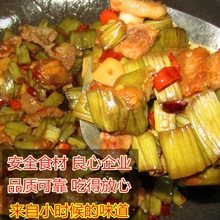 【需炒】广西芋苗酸农家特产新鲜腌制蔬菜芋荷杆梗下饭菜泡菜批发