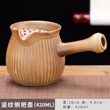 围炉煮茶壶泡茶神器罐罐烤奶茶茶壶户外烧水壶炭火粗陶炭烧侧把壶