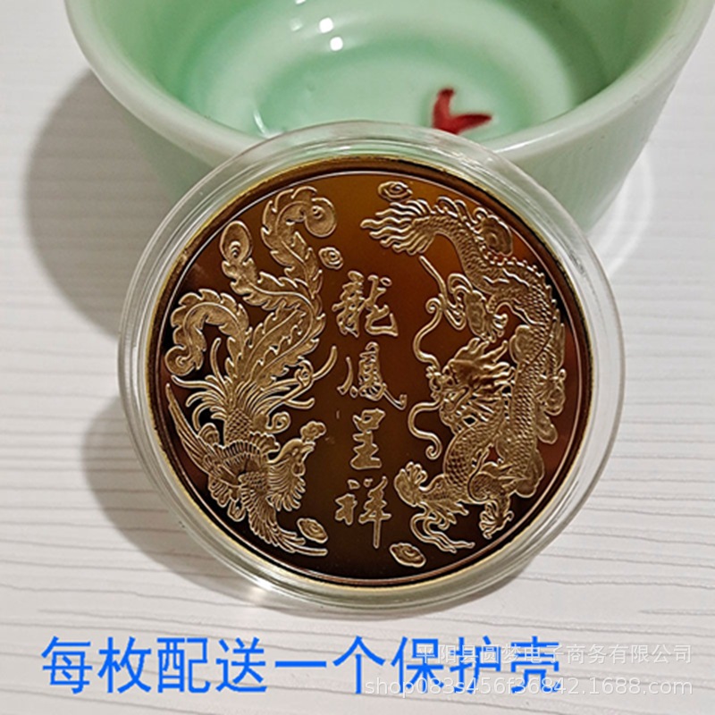 龙凤呈祥纪念章金币银币龙飞凤舞纪念币幸运币会销小礼品工艺品