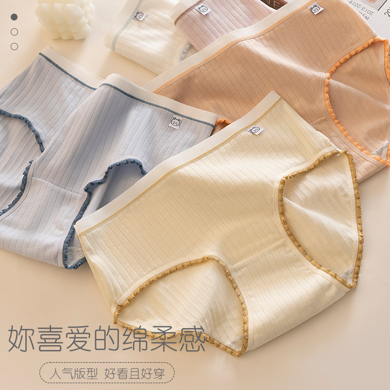 Women's Cotton Underwear Women's All Cotton Mid-Waist Girls' Breathable Japanese Girls Good-looking Women's Wholesale