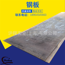 A283（A,B,C,D）碳素结构钢板 规格多有现货可定制切割