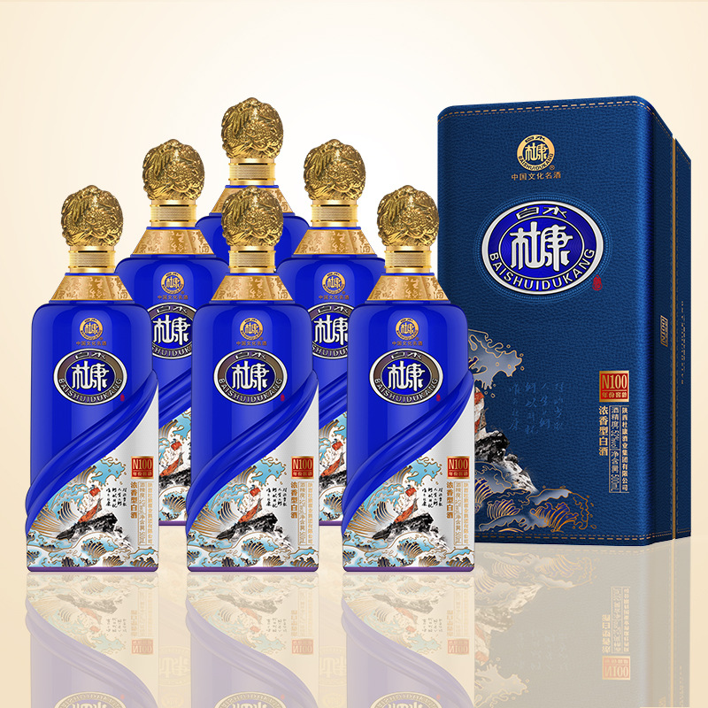 白水杜康52度年份窖龄n100蓝杜康白酒浓香型粮食酒水送礼盒装整箱