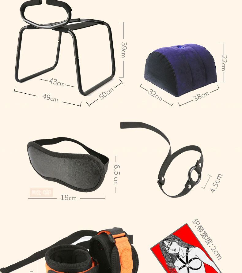 骇客手扶式男女共用情趣玩具性家具用品做夫妻情趣椅性爱椅合欢椅