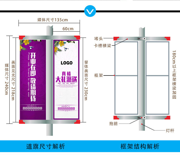 铝合金灯杆旗架子双面路灯道旗广告牌户外道旗架子