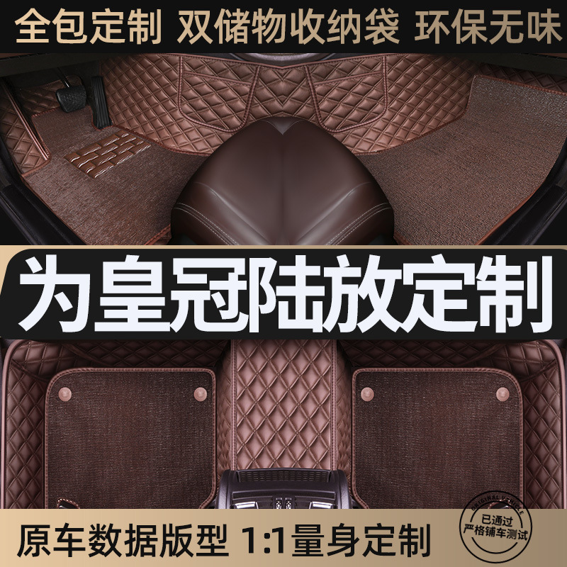 一汽汽车脚垫图片-海量高清一汽汽车脚垫图片大全 - 阿里巴巴