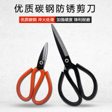 柘荣刀剪茂祥高碳钢不锈钢剪民用工业用多用途剪铁线电工剪刀批发