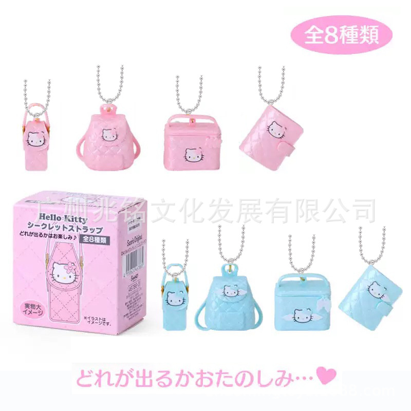 KT 化妆包 口红包 手机包 娃娃屋 微缩模型 手作配件 盲盒 全8款