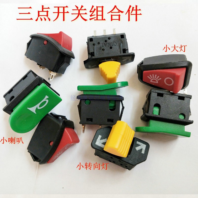 汽车电瓶开关图片-海量高清汽车电瓶开关图片大全 - 阿里巴巴