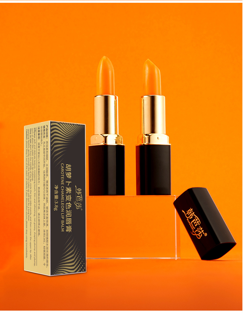 韩芭莎变色口红女保湿滋润唇膏补水不脱色防水胡萝卜素樱桃唇膏