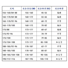 短袖服套装男短袖短裤体能服运动短袖上衣男t恤跑步