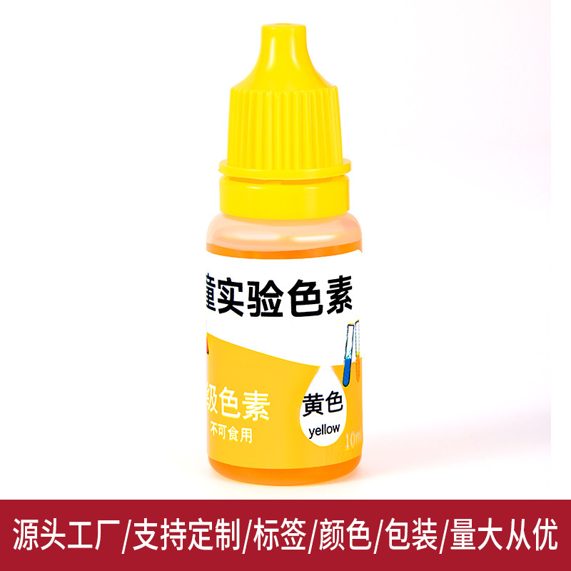 Children's Technology Small Production Pigment 10ml Color Mixing Pigment Handmade Vaporeon Rubber Colored Clay Slim Crystal Mud