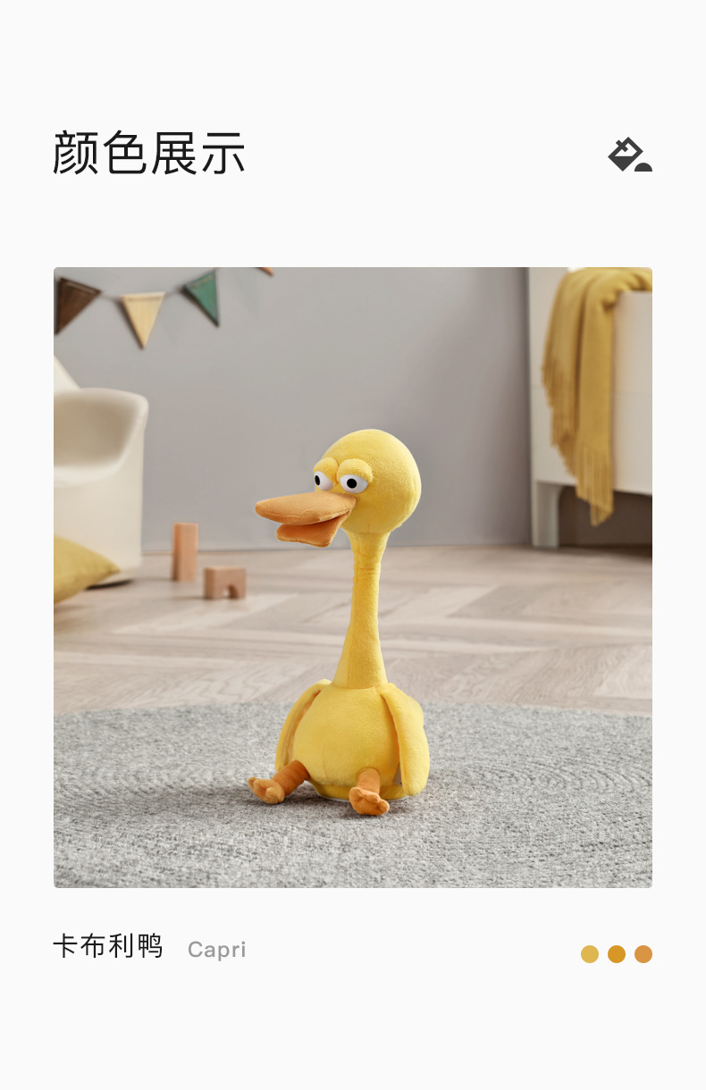 babycare复读鸭毛绒婴儿学说话玩具宝宝娃娃玩偶会说话的鸭子公仔