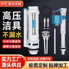 蹲便水箱配件分体低压进水阀双按洁具配件马桶下水冲水箱配件水件