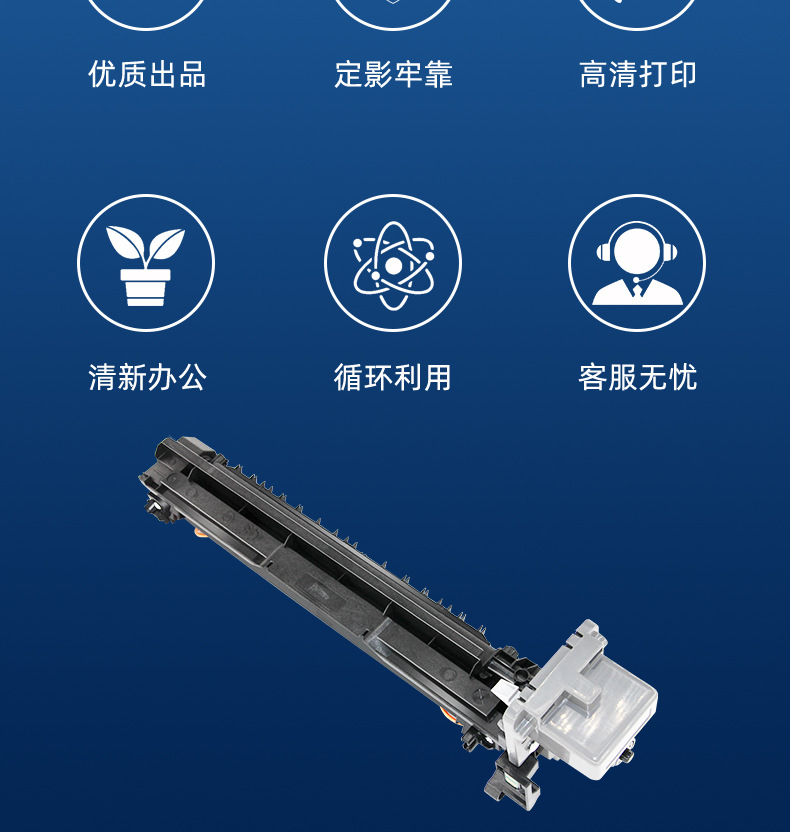 欧柯适用佳能2625套鼓2635 2645鼓组件mf7525f npg-84 ccxv59硒鼓