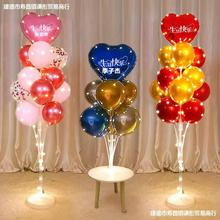 发光桌立柱支架气球装饰中文生日快乐爱心铝膜球宴客厅场景布置