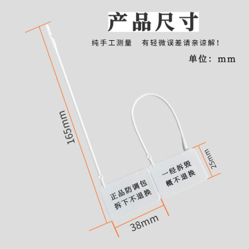 一次性衣服球鞋防伪扣防盗扣防调包扣吊牌扣防掉包标牌防拆100条