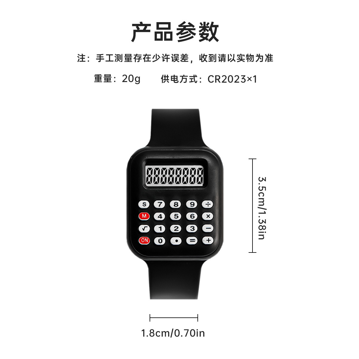 New Multi-Functional Electronic Calculator Watch Mini Children's Electronic Computer Electronic Watch Counting Date