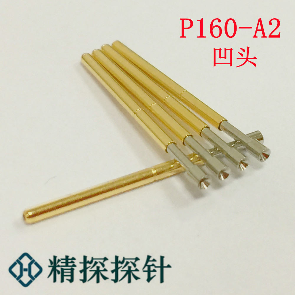 精探探针p160a215mm测试针探针顶针弹簧pcb探针测试探针