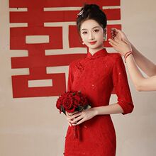 订婚回门旗袍敬酒服新娘结婚2023新款女酒红色敬酒宴会走秀中旗袍