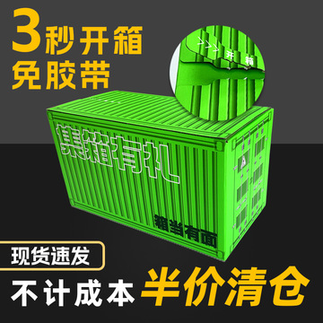 5折特惠拉链纸箱快递包装盒电商物流免胶带易撕拉箱纸箱现货包邮