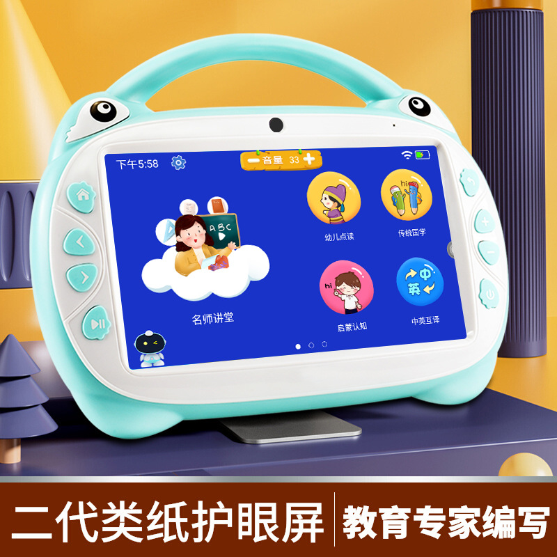 new smart children early learning machine baby learning machine video story point reading tablet computer educational toys wholesale