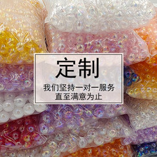 定制亚克力彩珠diy手工透明直孔散珠串珠手链饰品配饰abs仿珍珠