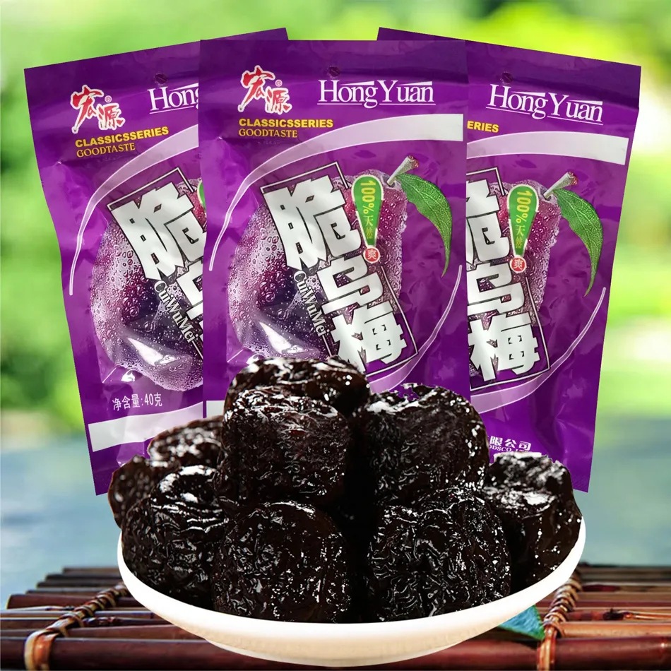 宏源脆乌梅32克袋装酸乌梅商用小卖部溜溜梅8090怀旧果干蜜饯零食