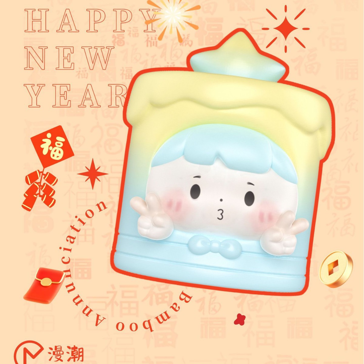 正版淘气包冬日限定盲袋盲盒可爱萌粒手办公仔摆件圣诞新年礼物