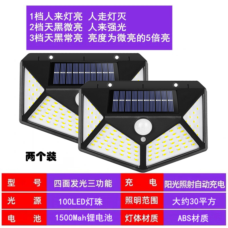 Solar Wall Lamp Outdoor Lighting Wiring Free Led Creative Wall Garden Lamp Waterproof Human Body Induction Street Lamp