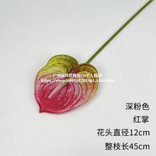 粉色系仿真花婚庆花材婚礼堂吊顶软装酒店场景布置路引插花假绢花