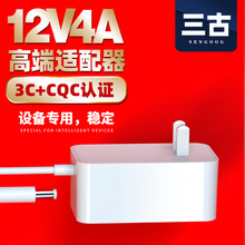 12V4A电源适配器 3C认证24V2A中规插墙式 CQC认证通用电源适配器