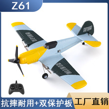 跨境凯锋Z61遥控飞机BF109战斗机固定翼航模电动玩具遥控泡沫飞机