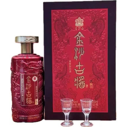 金沙古酱珍酿30 酱香型白酒口粮酒礼盒装整箱500ml*6瓶-阿里巴巴